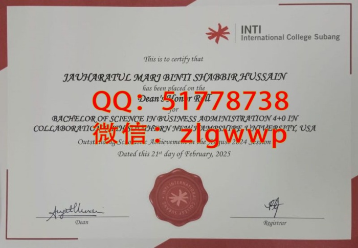 Ӣ�Ϲ��ʴ�ѧ��ҵ֤����-����Ӣ�Ϲ��ʴ�ѧ��ҵ֤��-����Ӣ�Ϲ��ʴ�ѧ��ҵ��ƾ