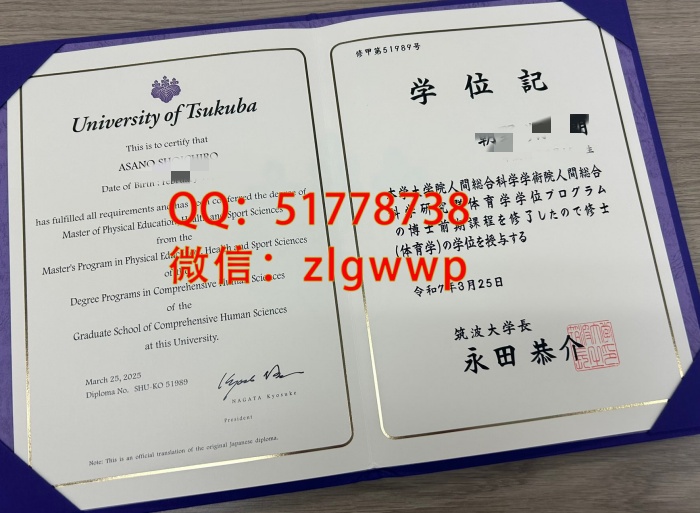 ����������ѧѧλ��-����������ѧ��ҵ֤��-����������ѧ��ҵ��ƾ