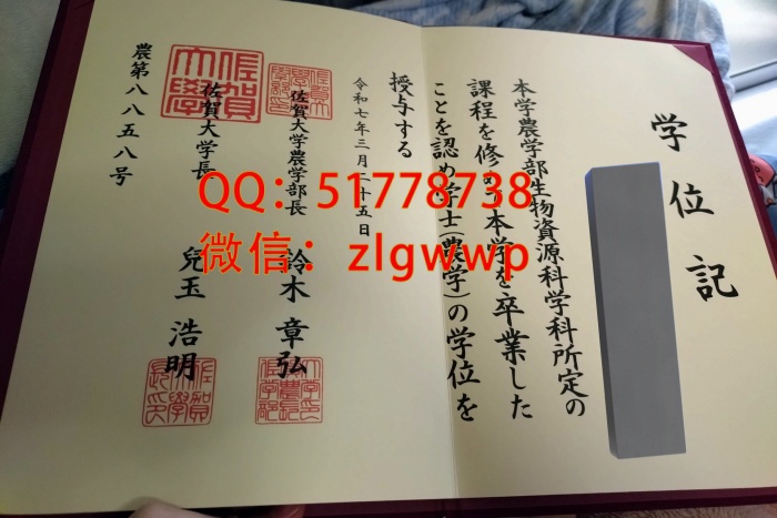 �������ش�ѧѧλ��-�������ش�ѧ��ҵ֤��-�������ش�ѧѧλ֤��