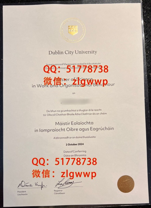 ���춼���ֳ��д�ѧ��ҵ֤-���ƶ����ֳ��д�ѧѧ��֤��-���򶼰��ֳ��д�ѧ��ҵ��ƾ