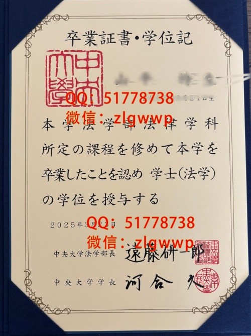 ���������ѧѧλ��-���������ѧ��ҵ֤��-���������ѧѧ��֤��