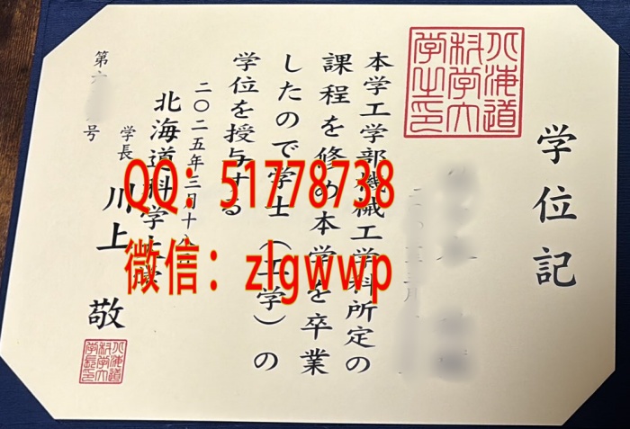 ���Ʊ�������ѧ��ѧѧλ��-���򱱺�����ѧ��ѧ��ҵ֤-���챱������ѧ��ѧ��ҵ֤��