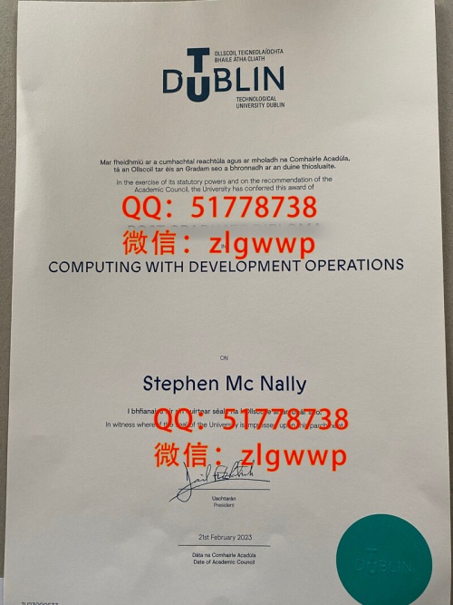 ���춼����������ѧ��ҵ֤��-���򶼰���������ѧѧ��֤��-���ƶ�����������ѧ��ҵ��ƾ