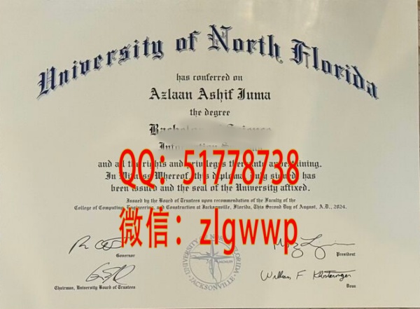 ���Ʊ���������ѧ��ҵ֤��-���򱱷�������ѧѧ��֤��-���챱��������ѧ��ҵѧ��