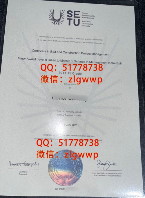 ���춫��������ѧ��ҵ֤��-���ƶ���������ѧѧ��֤��-������������ѧ��ҵѧ��