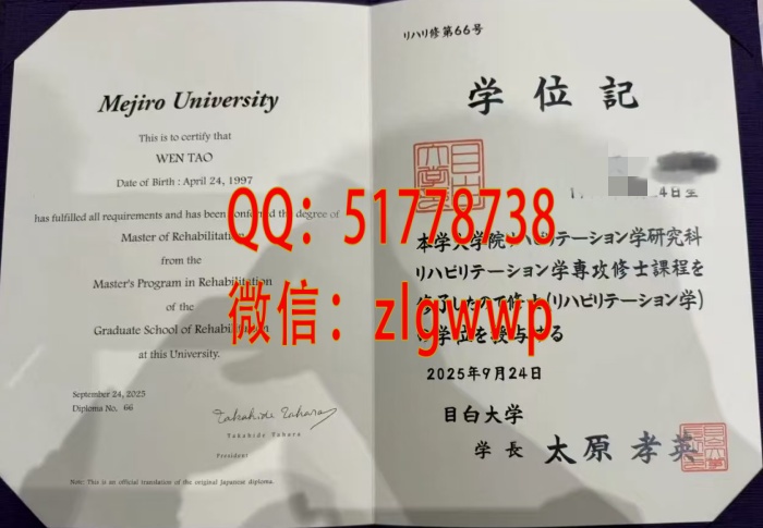 ����Ŀ�״�ѧѧλ��-����Ŀ�״�ѧ��ҵ֤-����Ŀ�״�ѧ��ҵѧ��