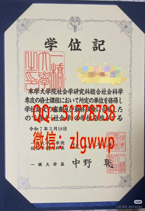 ����һ�Ŵ�ѧѧλ��-����һ�Ŵ�ѧ��ҵ֤��-����һ�Ŵ�ѧѧ��֤��