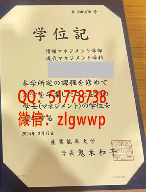 �����ҵ���ʴ�ѧѧλ��-�����ҵ���ʴ�ѧ��ҵ֤-���Ʋ�ҵ���ʴ�ѧ��ҵѧ��