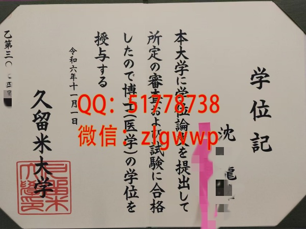 ��������״�ѧ��ҵ֤��-���ƾ����״�ѧѧλ֤��-��������״�ѧ��ҵѧ��