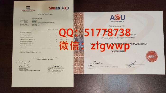 ��������e��ѧ��ҵ֤-��������e��ѧѧλ֤��-��������e��ѧ��ҵѧ��