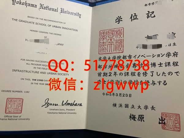 ���ƺ�亹�����ѧѧλ��-�����亹�����ѧ��ҵ֤-�����亹�����ѧѧλ��