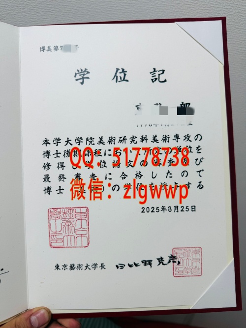 ���ƶ���������ѧѧλ��-���򶫾�������ѧ��ҵ֤-���춫��������ѧ��ҵ֤��