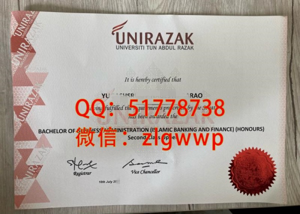 ����ذ���������ѧ��ҵ֤-����ذ���������ѧѧλ֤��-���ƶذ���������ѧ��ҵѧ��