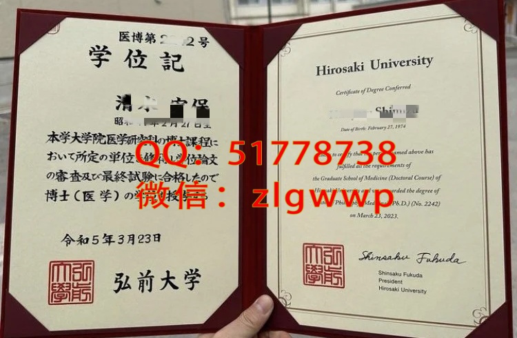 �����ǰ��ѧѧλ��-�����ǰ��ѧ��ҵ֤-���ƺ�ǰ��ѧ��ҵ֤��