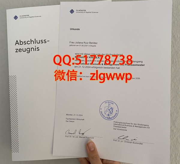 ������˹��Ӧ�ü�����ѧ��ҵ֤-������˹��Ӧ�ü�����ѧѧλ֤��-������˹��Ӧ�ü�����ѧ��ҵ��ƾ