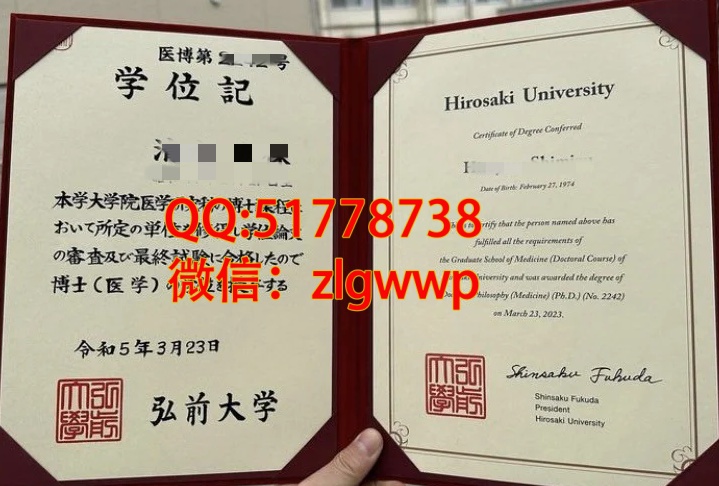 ���ƺ�ǰ��ѧѧλ��-�����ǰ��ѧ��ҵ֤-�����ǰ��ѧ��ҵѧ��