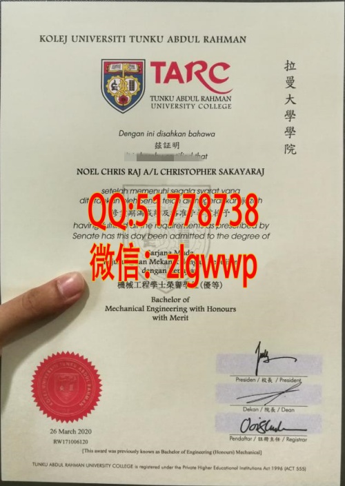 ����������ѧ��ѧԺ��ҵ֤-����������ѧ��ѧԺѧλ֤��-����������ѧ��ѧԺ��ҵѧ��