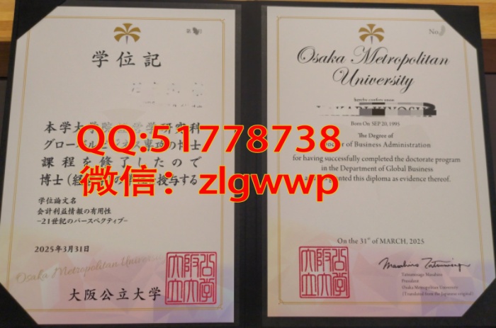 ��Ҫ���湫����ѧѧλ��-������湫����ѧ��ҵ֤-���ƴ��湫����ѧ��ҵѧ��