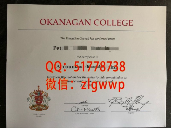 ���ư¿��Ǹ�ѧԺ��ҵ֤-����¿��Ǹ�ѧԺѧλ֤��-����¿��Ǹ�ѧԺ��ҵ��ƾ