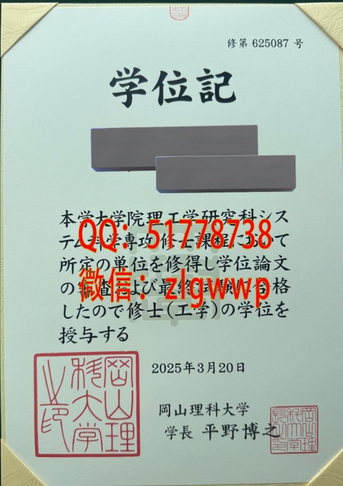 ������ɽ���ƴ�ѧѧλ��-�����ɽ���ƴ�ѧ��ҵ֤-�����ɽ���ƴ�ѧ��ҵѧ��