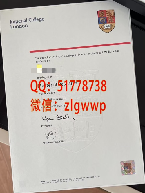 ����۹�����ѧԺ��ҵ֤-���Ƶ۹�����ѧԺѧλ֤��-����۹�����ѧԺ��ҵ��ƾ