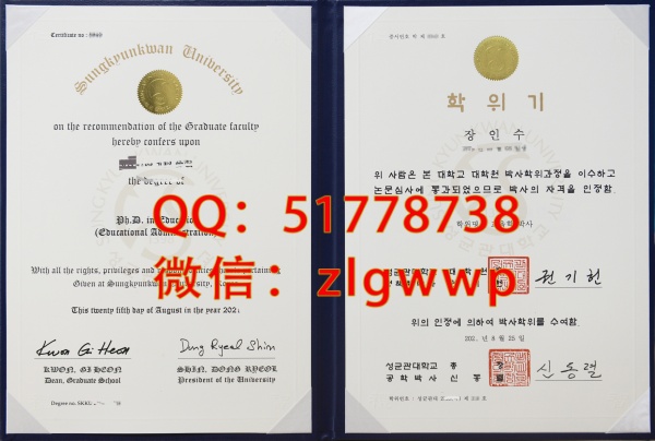 �󹺳ɾ��ݴ�ѧ��ҵ֤��-�����󹺳ɾ��ݴ�ѧѧλ֤��-�����󹺳ɾ��ݴ�ѧ��ҵѧλ