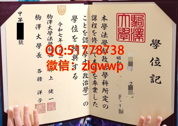 ���ƾ����ѧѧλ��-��������ѧ��ҵ֤-��������ѧ��ҵѧ��