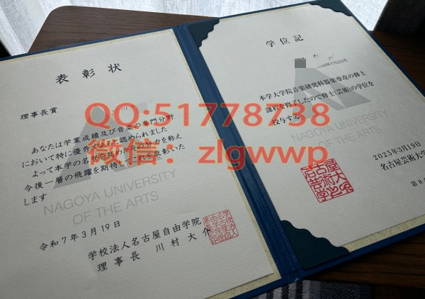 ����������������ѧѧλ��-����������������ѧ��ҵ֤-����������������ѧ��ҵѧ��