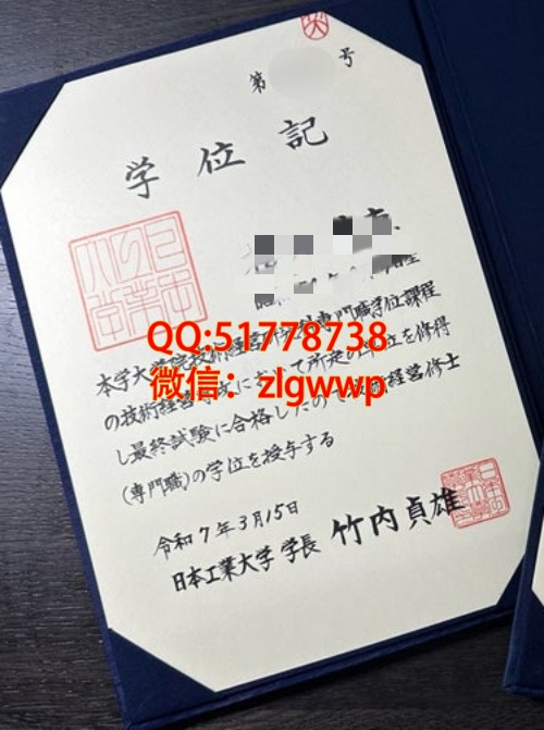 �ձ���ҵ��ѧ��ҵ֤����-�����ձ���ҵ��ѧѧλ��-�����ձ���ҵ��ѧ��ҵѧ��