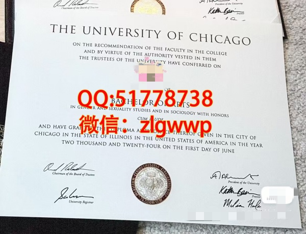 ����֥�Ӹ��ѧ��ҵ֤-����֥�Ӹ��ѧѧ��֤��-����֥�Ӹ��ѧ��ҵѧ��