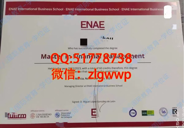 ����ENAE��ѧԺ��ҵ֤��-���Ʋ���ENAE��ѧԺѧ��֤��-����ENAE��ѧԺ��ҵѧ��