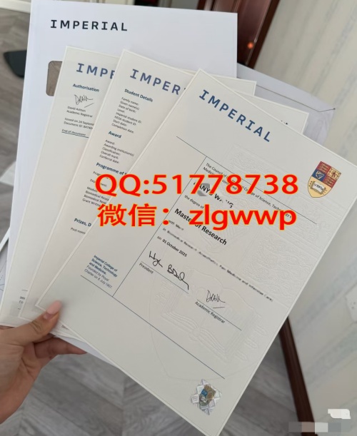 ����۹�����ѧԺ��ҵ֤-����۹�����ѧԺѧλ֤��-���Ƶ۹�����ѧԺ��ҵѧ��