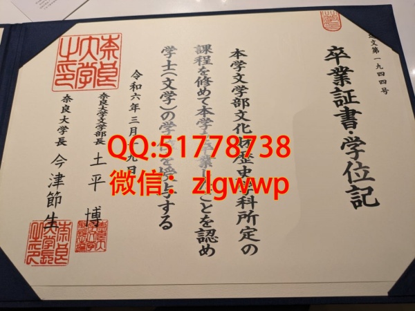 ������ѧѧλ�ǲ���-������ѧ��ҵ֤�鹺��-����������ѧ��ҵѧ��