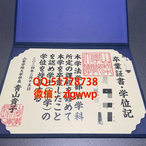 ����ɽ��ѧԺ��ѧѧλ��-����ɽ��ѧԺ��ѧ��ҵ֤-����ɽ��ѧԺ��ѧ��ҵѧ��